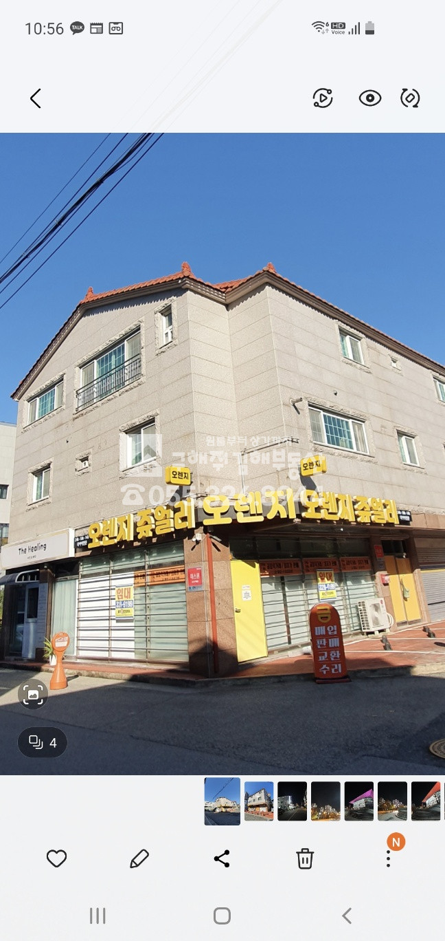 경남 김해시 율하동 매매 매매 매물번호 10520 사진 1