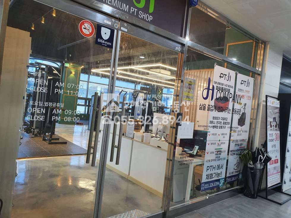 경남 김해시 장유동 율하2지구,율하동,상업지 상가,장유동, 율하2지구 상가투자 매매 매물번호 10012 사진 1