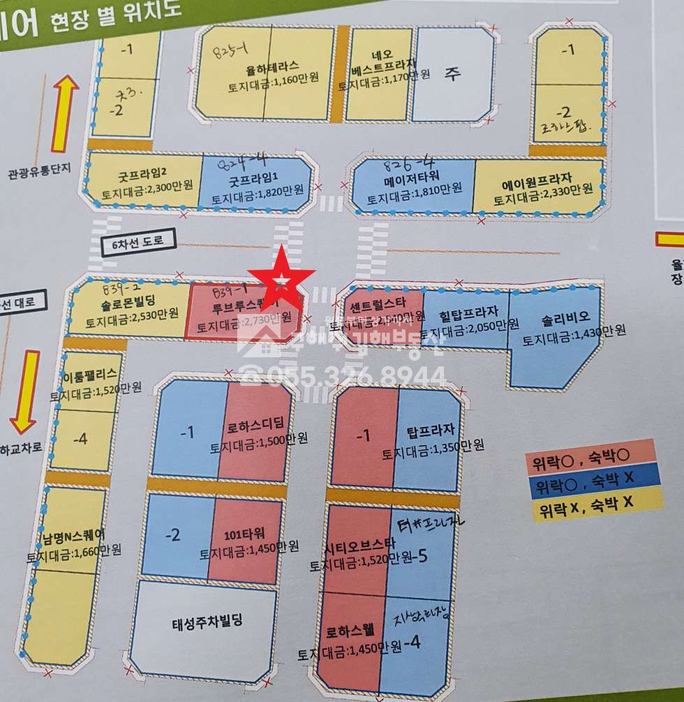 경남 김해시 장유동 율하2지구 상가,상업지 상가2층,장유동 상가,각지상가 월세 매물번호 10027 사진 1