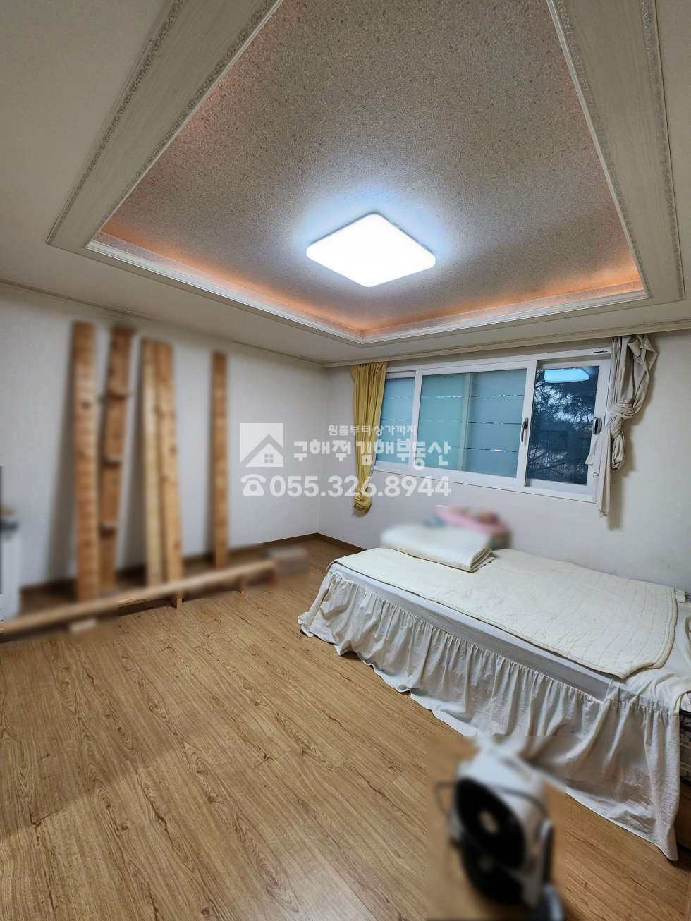 주인세대방