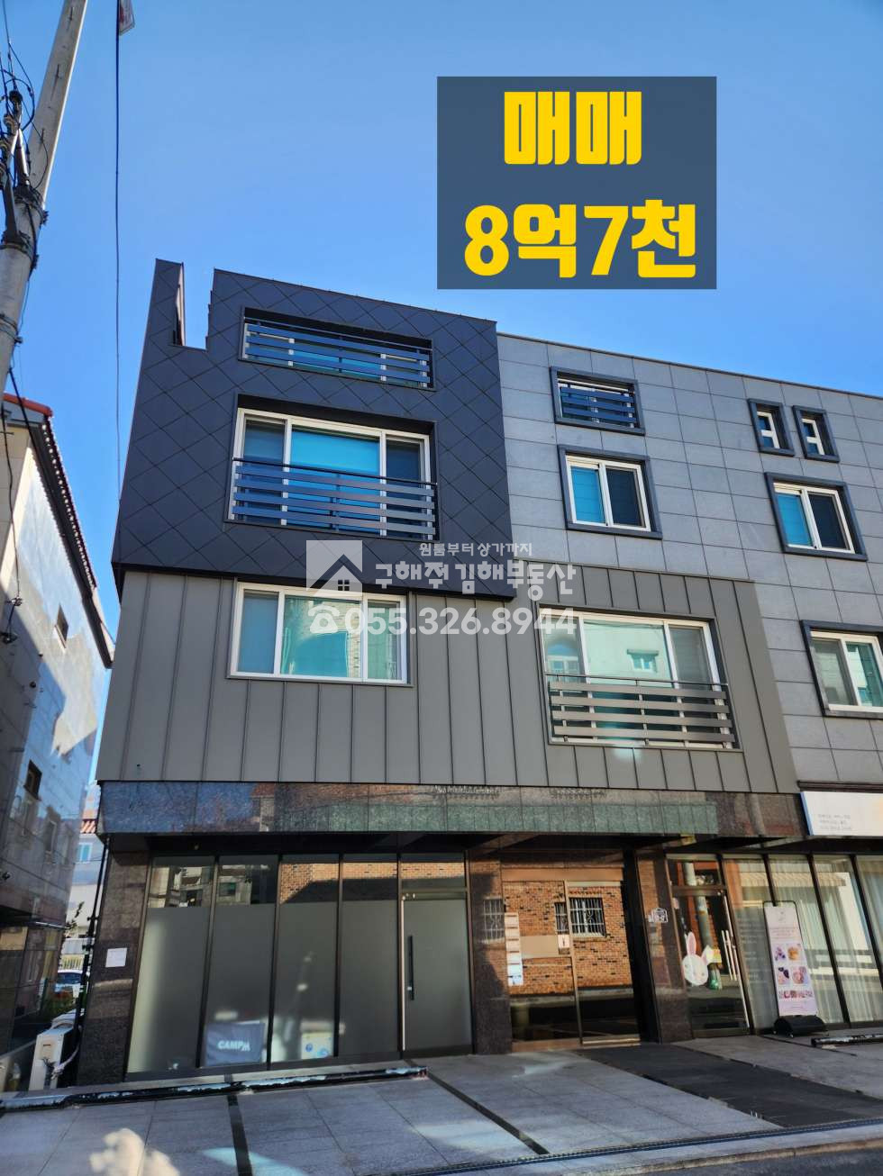 경남 김해시 율하동 서부문화센터 뒤, 2지구 인접, 공실 없는 상가주택, 튼튼하고 태양광 있음 매매 매물번호 10161 사진 1