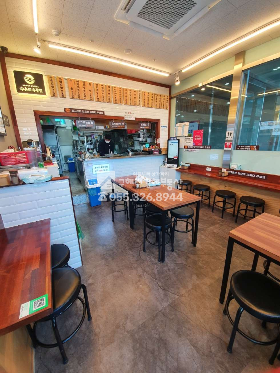 경남 김해시 장유동 우동 맛집입니다. 장사잘 되고 있구요 위치 좋아요 월세 매물번호 10293 사진 2