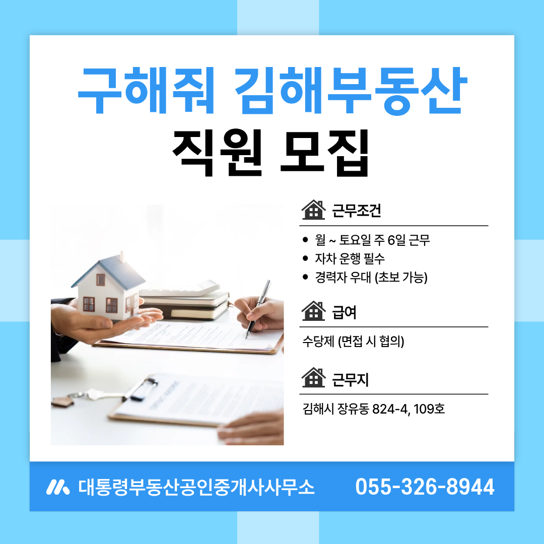 배너